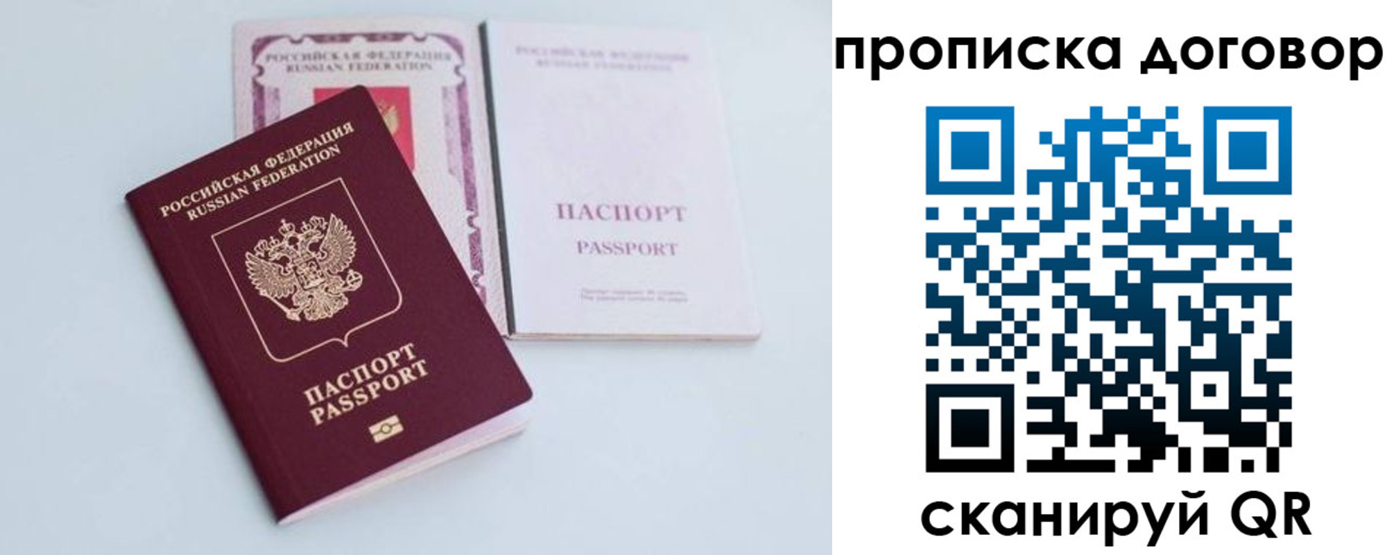 найти адрес прописки в Ужуре
