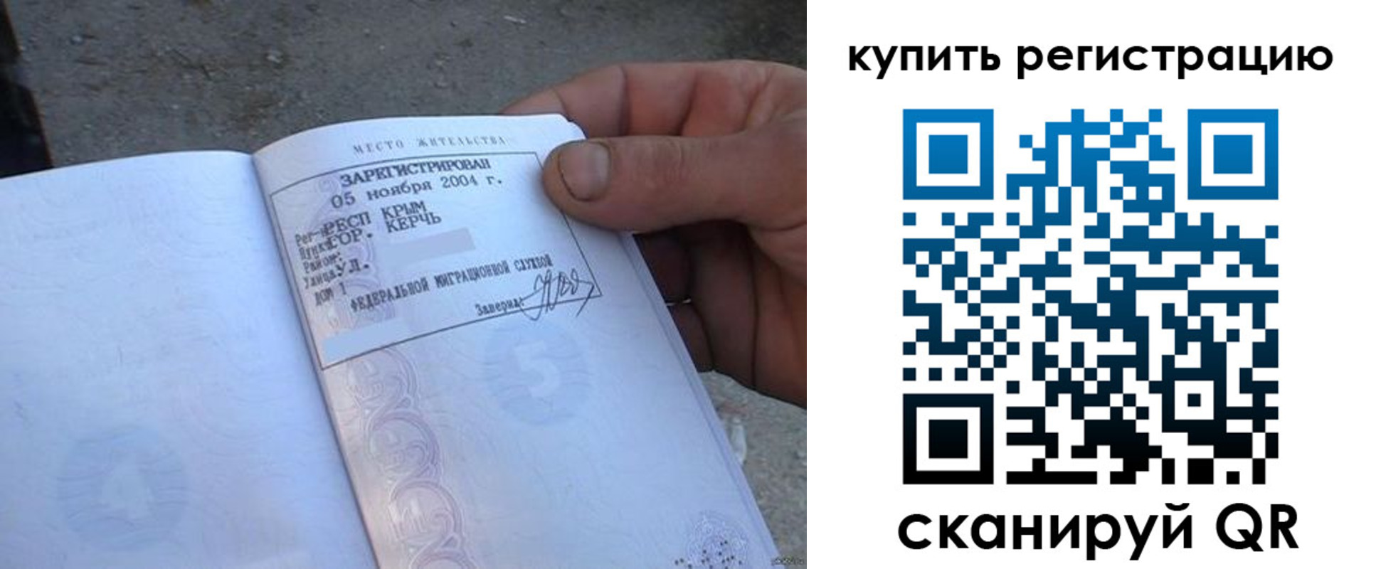 регистрация для школы в Ужуре